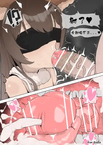 [Genki Tarou] A-tail 12yo blindfolded blowjob Fhentai.net - Page 4