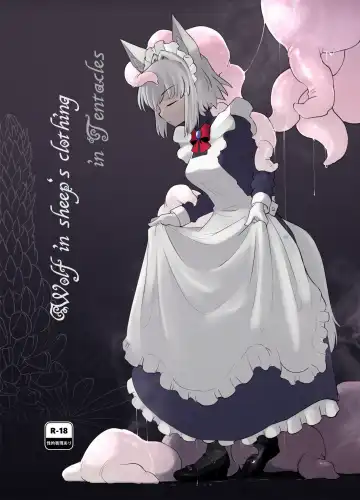 [Sakifox] Wolf in sheep's clothing in Tentacles - Fhentai.net