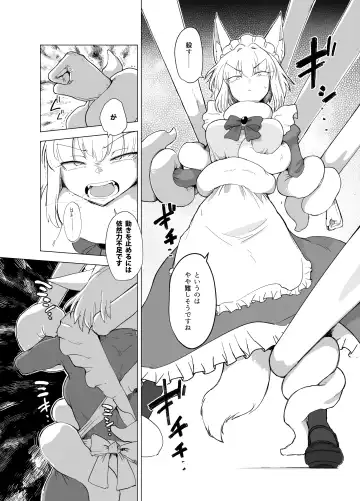 [Sakifox] Wolf in sheep's clothing in Tentacles Fhentai.net - Page 11