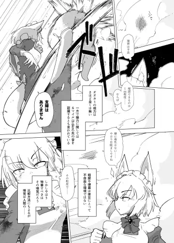 [Sakifox] Wolf in sheep's clothing in Tentacles Fhentai.net - Page 14