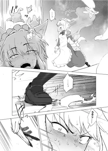 [Sakifox] Wolf in sheep's clothing in Tentacles Fhentai.net - Page 17