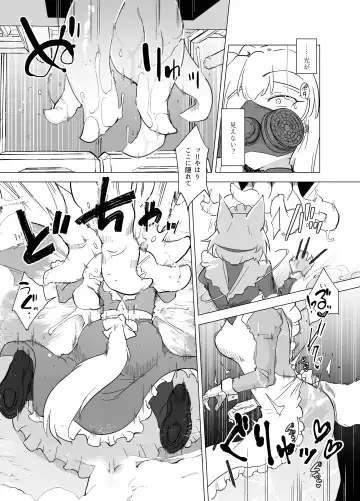 [Sakifox] Wolf in sheep's clothing in Tentacles Fhentai.net - Page 24