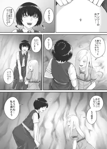 [Dodomesu3sei] Yuri Oshikko Manga Ch. 1-2 Fhentai.net - Page 35