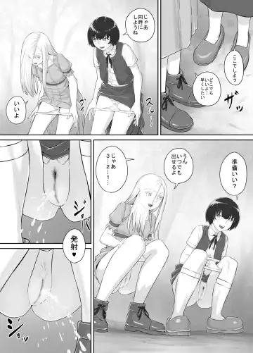 [Dodomesu3sei] Yuri Oshikko Manga Ch. 1-2 Fhentai.net - Page 36