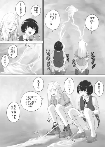 [Dodomesu3sei] Yuri Oshikko Manga Ch. 1-2 Fhentai.net - Page 39