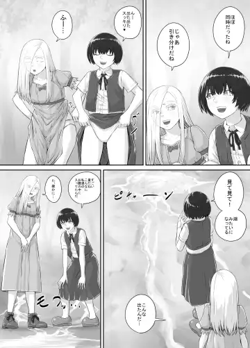 [Dodomesu3sei] Yuri Oshikko Manga Ch. 1-2 Fhentai.net - Page 41