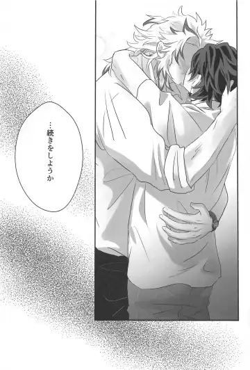 [Fumi] Himitsu Renbo Fhentai - Page 28