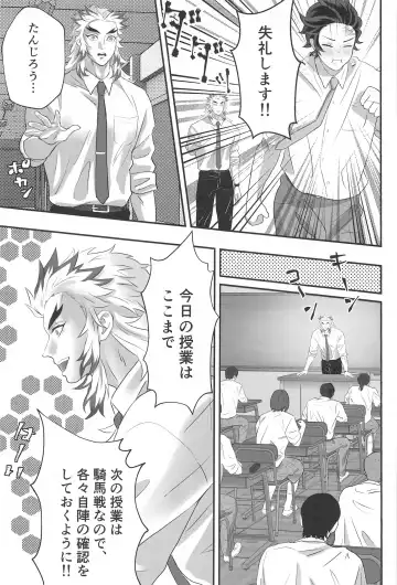 [Fumi] Himitsu Renbo Fhentai - Page 38