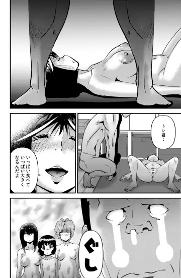 [Walter Wolf] THE Otouto Fhentai - Page 28