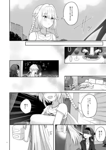 [K] OlGun Shimai no Kinenbi Fhentai.net - Page 7