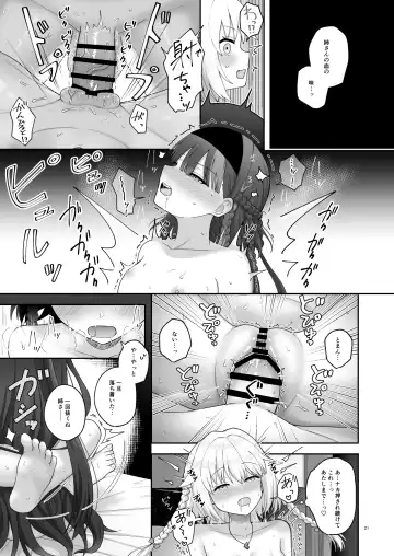 [K] OlGun Shimai no Kinenbi Fhentai.net - Page 20