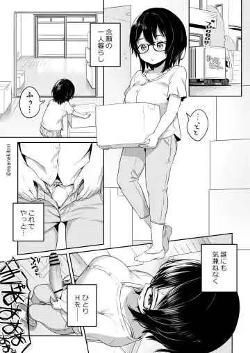 Read [Ayanakitori] Futanari-chan no Shin Seikatsu to Yuurei-chan - Fhentai.net