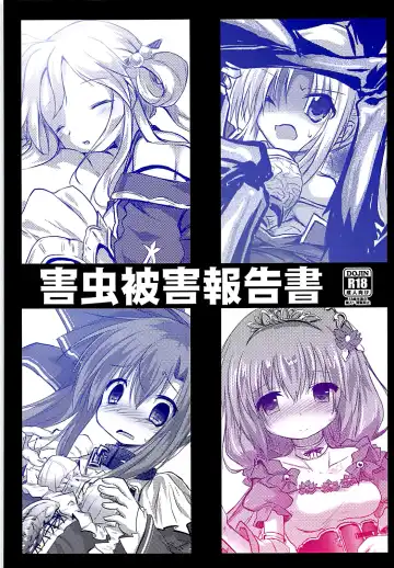 Read [Izumi Yukiru] Gaichuu Higai Houkokusho - Fhentai