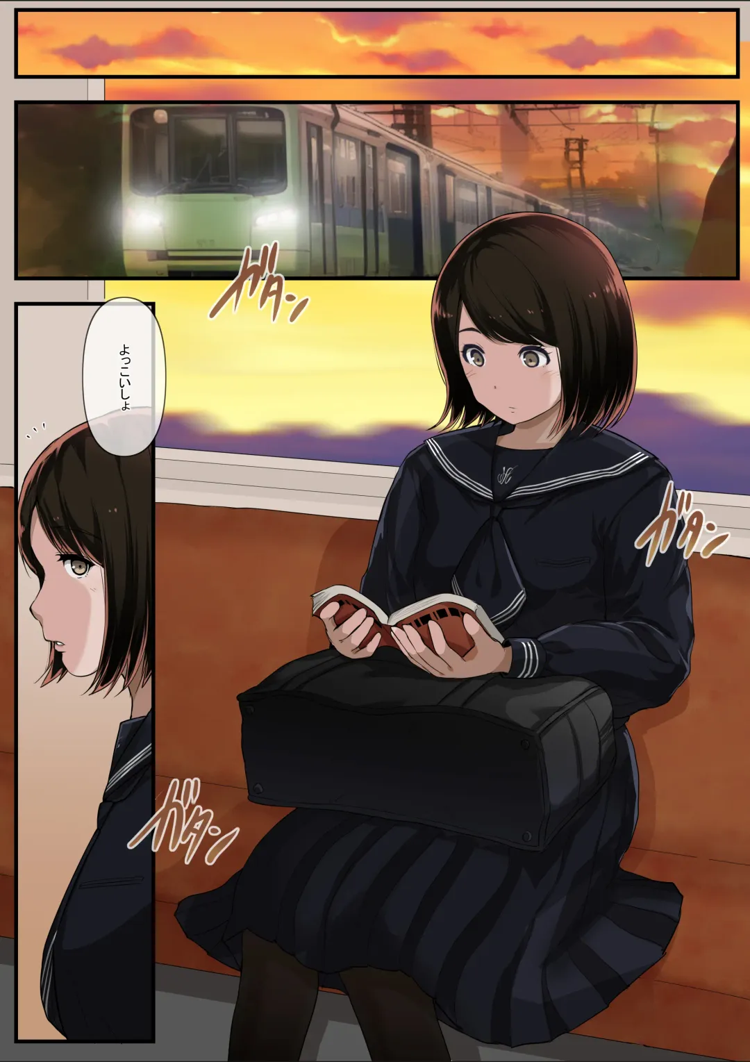 [Tornado] Otona ni Naru Hi 4 Fhentai - Page 57