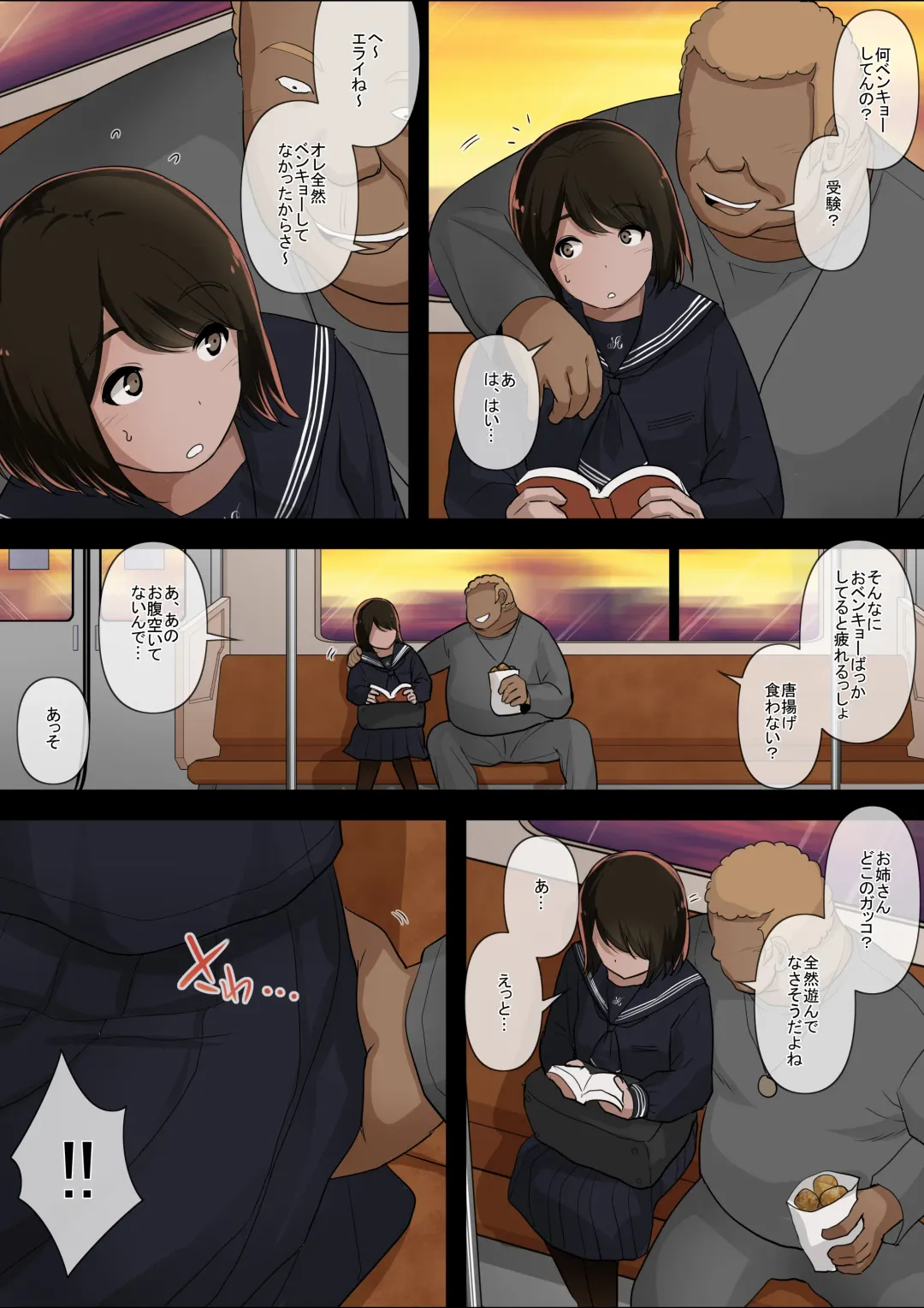 [Tornado] Otona ni Naru Hi 4 Fhentai - Page 59