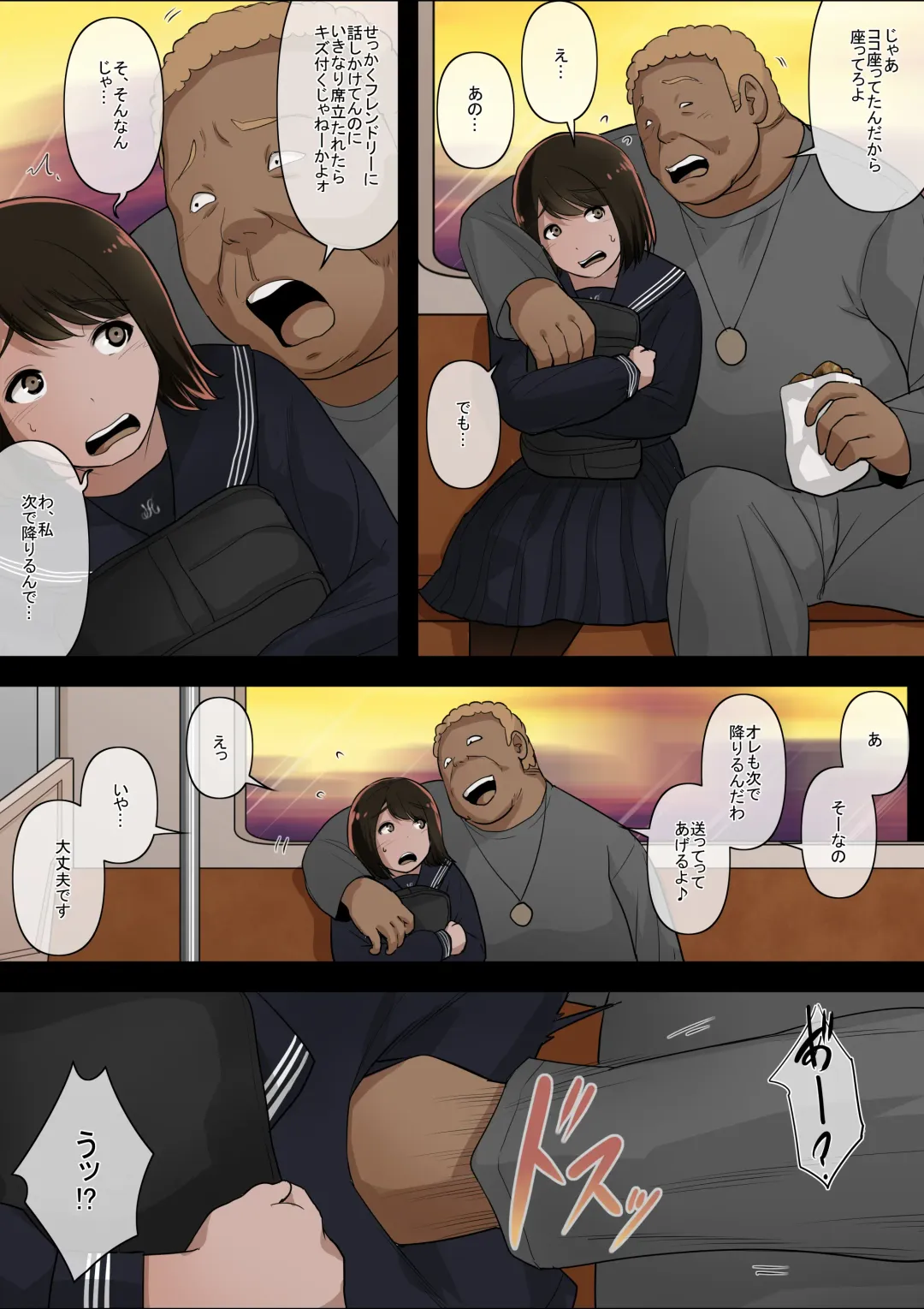 [Tornado] Otona ni Naru Hi 4 Fhentai - Page 61