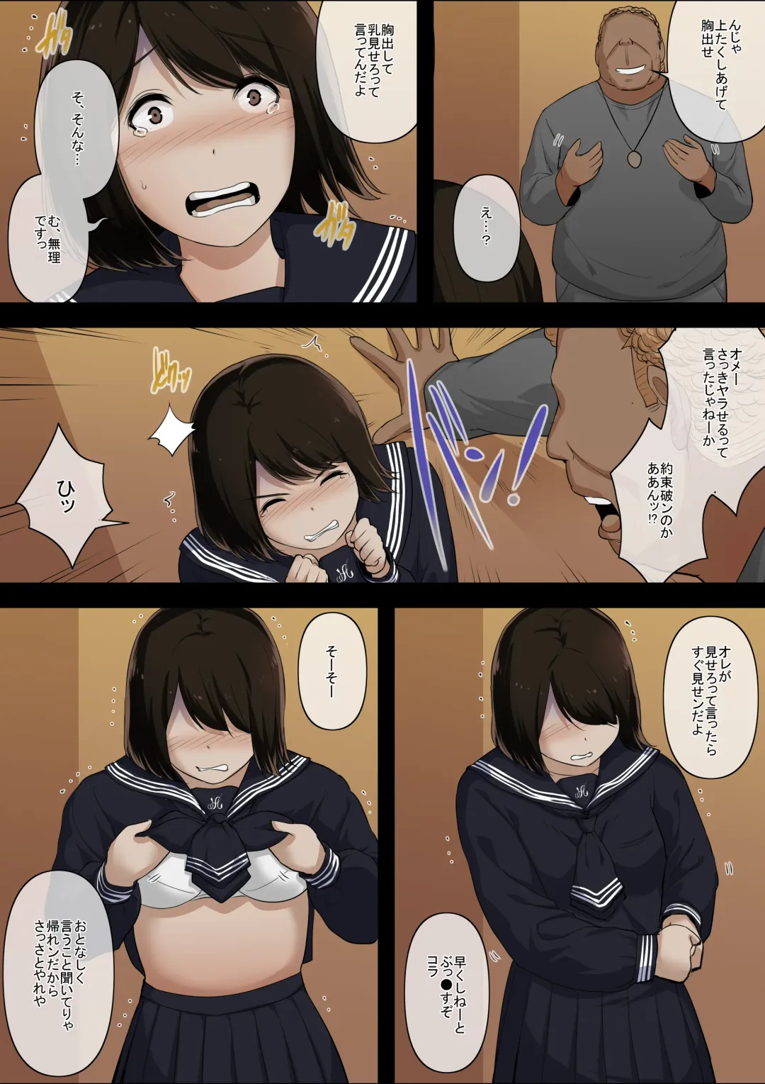 [Tornado] Otona ni Naru Hi 4 Fhentai - Page 66