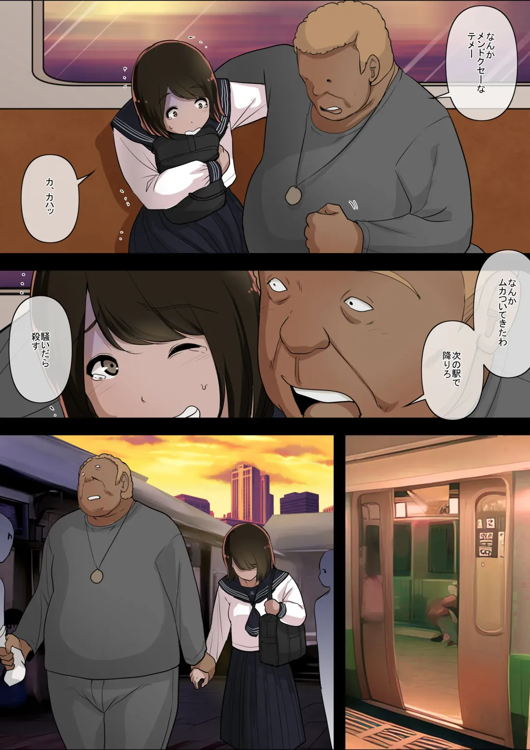 [Tornado] Otona ni Naru Hi 4 Fhentai - Page 8