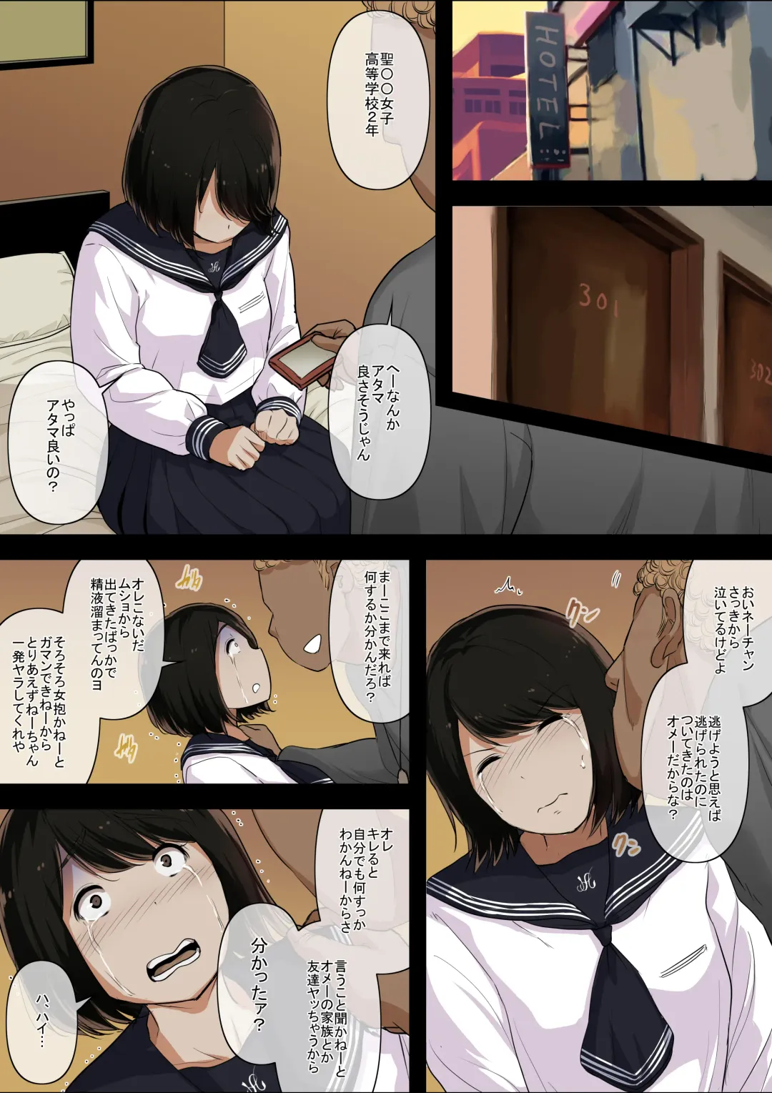 [Tornado] Otona ni Naru Hi 4 Fhentai - Page 9