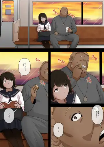 [Tornado] Otona ni Naru Hi 4 Fhentai - Page 4