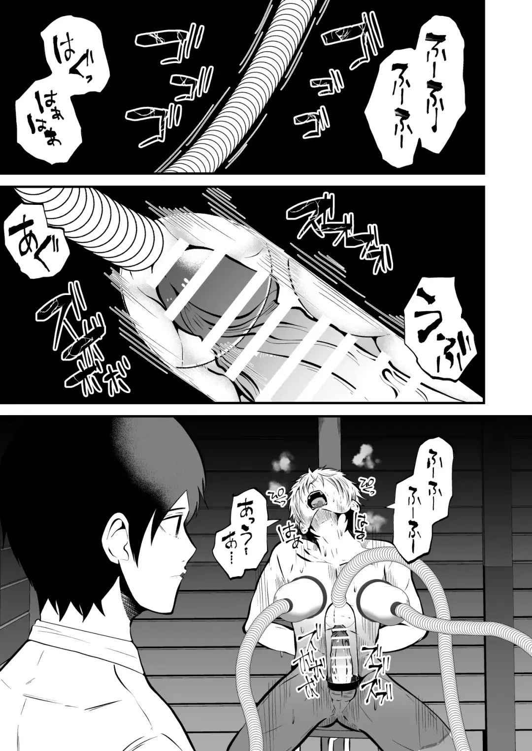 [Matsukaze Akitarou] Seieki Shibori Sennou Bokujou 3 Fhentai.net - Page 2