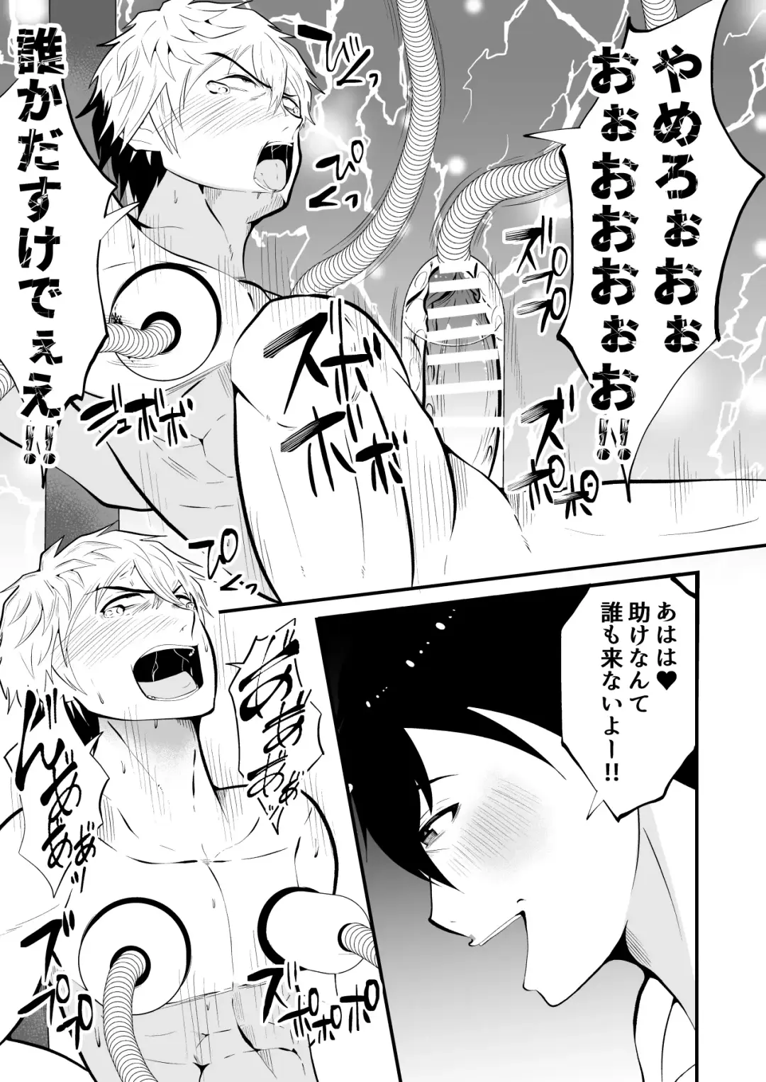 [Matsukaze Akitarou] Seieki Shibori Sennou Bokujou 3 Fhentai.net - Page 30
