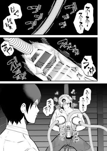 [Matsukaze Akitarou] Seieki Shibori Sennou Bokujou 3 Fhentai - Page 2