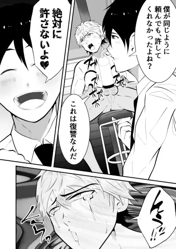 [Matsukaze Akitarou] Seieki Shibori Sennou Bokujou 3 Fhentai - Page 29