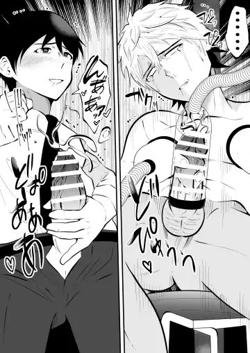 [Matsukaze Akitarou] Seieki Shibori Sennou Bokujou 3 Fhentai - Page 34