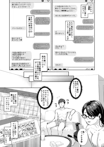 [Bonske] Soko wa Miwaku no Scatolo Play Health Shimei Cast Kyouko-Jou Fhentai.net - Page 18