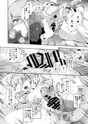 [Bonske] Soko wa Miwaku no Scatolo Play Health Shimei Cast Maayan-jou Fhentai.net - Page 5