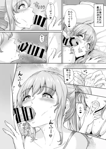 [Bonske] Soko wa Miwaku no Scatolo Play Health Shimei Cast Maayan-jou Fhentai.net - Page 15