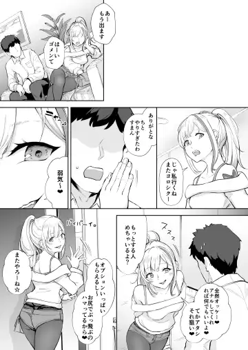 [Bonske] Soko wa Miwaku no Scatolo Play Health Shimei Cast Maayan-jou Fhentai.net - Page 24