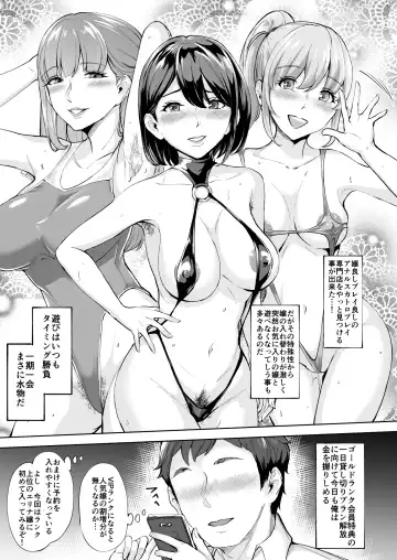 [Bonske] Soko wa Miwaku no Scatolo Play Health Shimei Cast Erina-jou Fhentai.net - Page 2