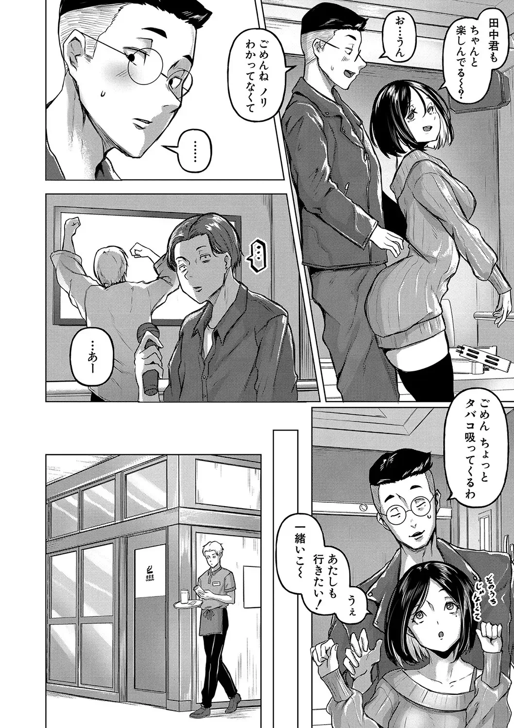 [Drossel] Gohan ni Suru？Ofuro ni Suru？So・re・to・moo... Hokka-hoka no Asoko wo Nuppo-nuppo Tsukkate, Doppyuーtte Kimochiyoku Nakadashi Kimeruu？ Fhentai - Page 11