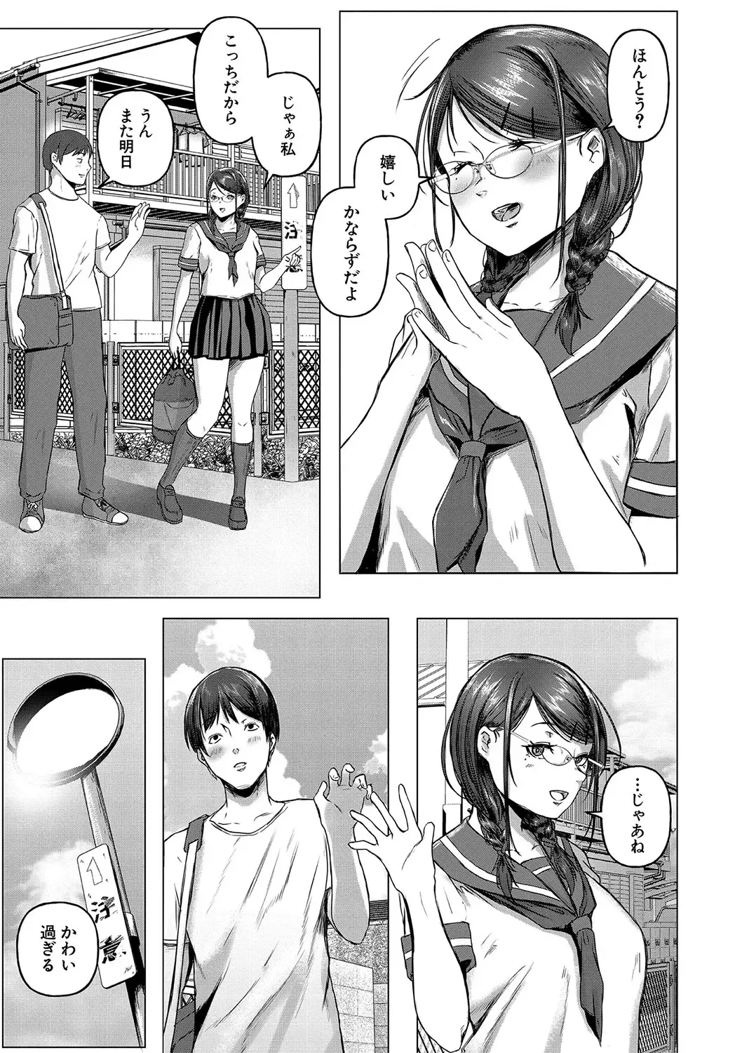[Drossel] Gohan ni Suru？Ofuro ni Suru？So・re・to・moo... Hokka-hoka no Asoko wo Nuppo-nuppo Tsukkate, Doppyuーtte Kimochiyoku Nakadashi Kimeruu？ Fhentai - Page 116