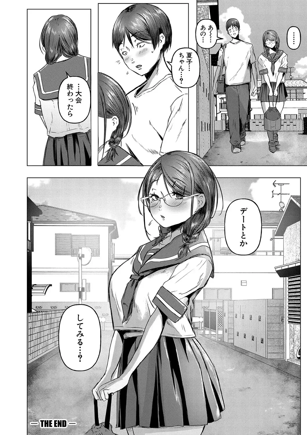 [Drossel] Gohan ni Suru？Ofuro ni Suru？So・re・to・moo... Hokka-hoka no Asoko wo Nuppo-nuppo Tsukkate, Doppyuーtte Kimochiyoku Nakadashi Kimeruu？ Fhentai - Page 141