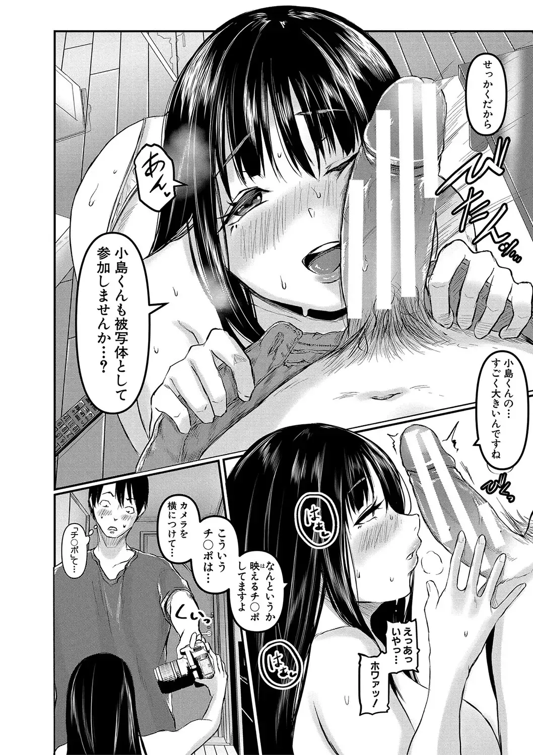 [Drossel] Gohan ni Suru？Ofuro ni Suru？So・re・to・moo... Hokka-hoka no Asoko wo Nuppo-nuppo Tsukkate, Doppyuーtte Kimochiyoku Nakadashi Kimeruu？ Fhentai - Page 157