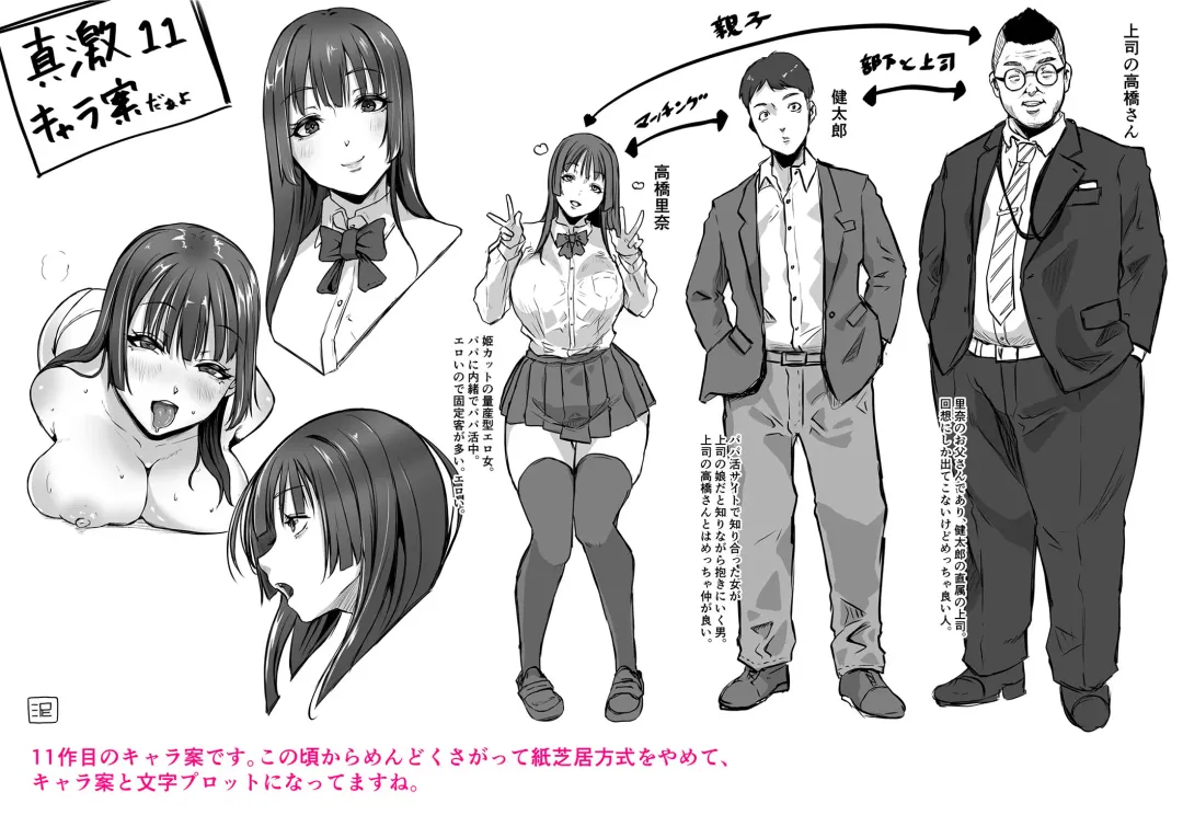 [Drossel] Gohan ni Suru？Ofuro ni Suru？So・re・to・moo... Hokka-hoka no Asoko wo Nuppo-nuppo Tsukkate, Doppyuーtte Kimochiyoku Nakadashi Kimeruu？ Fhentai - Page 222