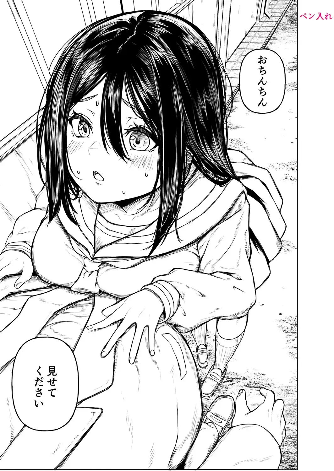 [Drossel] Gohan ni Suru？Ofuro ni Suru？So・re・to・moo... Hokka-hoka no Asoko wo Nuppo-nuppo Tsukkate, Doppyuーtte Kimochiyoku Nakadashi Kimeruu？ Fhentai - Page 234