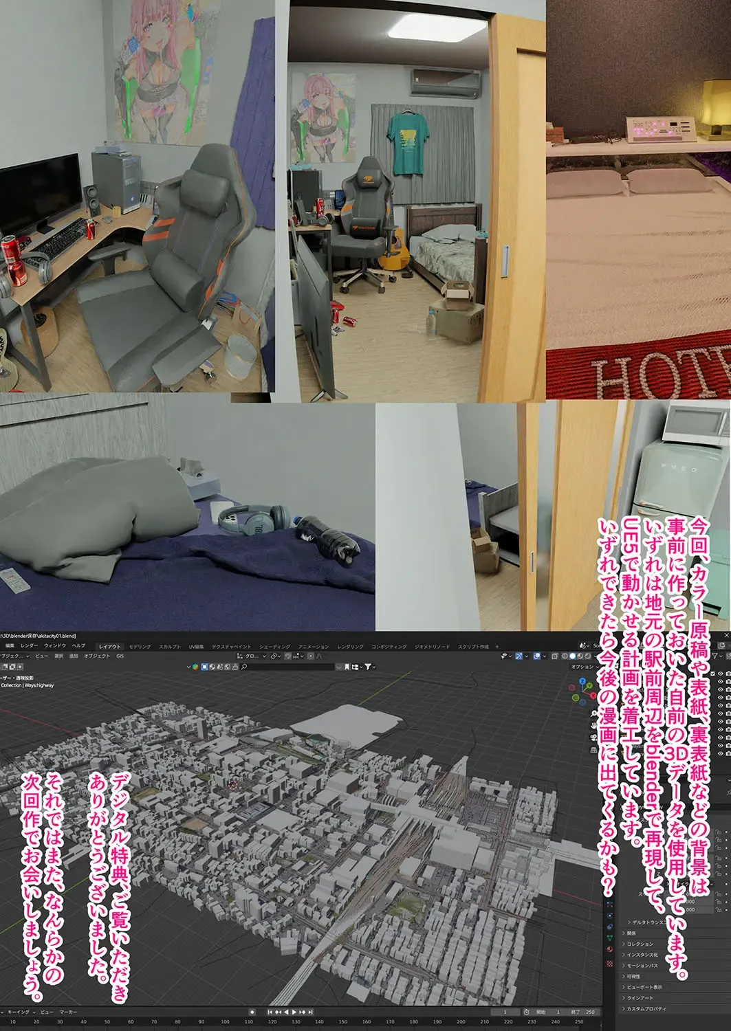 [Drossel] Gohan ni Suru？Ofuro ni Suru？So・re・to・moo... Hokka-hoka no Asoko wo Nuppo-nuppo Tsukkate, Doppyuーtte Kimochiyoku Nakadashi Kimeruu？ Fhentai - Page 242