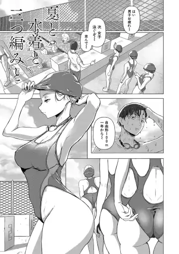 [Drossel] Gohan ni Suru？Ofuro ni Suru？So・re・to・moo... Hokka-hoka no Asoko wo Nuppo-nuppo Tsukkate, Doppyuーtte Kimochiyoku Nakadashi Kimeruu？ Fhentai - Page 106