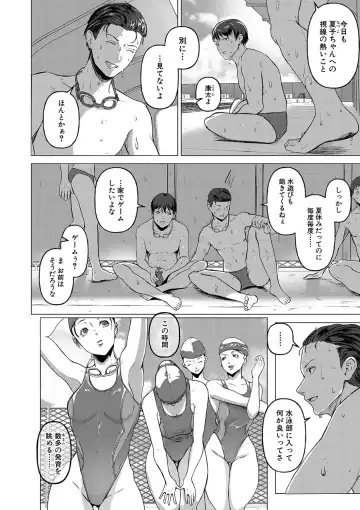 [Drossel] Gohan ni Suru？Ofuro ni Suru？So・re・to・moo... Hokka-hoka no Asoko wo Nuppo-nuppo Tsukkate, Doppyuーtte Kimochiyoku Nakadashi Kimeruu？ Fhentai - Page 107