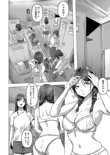[Drossel] Gohan ni Suru？Ofuro ni Suru？So・re・to・moo... Hokka-hoka no Asoko wo Nuppo-nuppo Tsukkate, Doppyuーtte Kimochiyoku Nakadashi Kimeruu？ Fhentai - Page 109