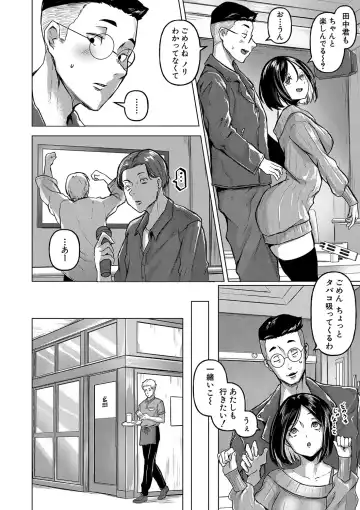 [Drossel] Gohan ni Suru？Ofuro ni Suru？So・re・to・moo... Hokka-hoka no Asoko wo Nuppo-nuppo Tsukkate, Doppyuーtte Kimochiyoku Nakadashi Kimeruu？ Fhentai - Page 11