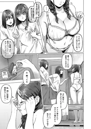 [Drossel] Gohan ni Suru？Ofuro ni Suru？So・re・to・moo... Hokka-hoka no Asoko wo Nuppo-nuppo Tsukkate, Doppyuーtte Kimochiyoku Nakadashi Kimeruu？ Fhentai - Page 110