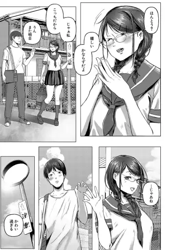 [Drossel] Gohan ni Suru？Ofuro ni Suru？So・re・to・moo... Hokka-hoka no Asoko wo Nuppo-nuppo Tsukkate, Doppyuーtte Kimochiyoku Nakadashi Kimeruu？ Fhentai - Page 116