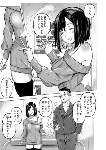 [Drossel] Gohan ni Suru？Ofuro ni Suru？So・re・to・moo... Hokka-hoka no Asoko wo Nuppo-nuppo Tsukkate, Doppyuーtte Kimochiyoku Nakadashi Kimeruu？ Fhentai - Page 14