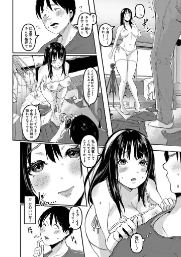[Drossel] Gohan ni Suru？Ofuro ni Suru？So・re・to・moo... Hokka-hoka no Asoko wo Nuppo-nuppo Tsukkate, Doppyuーtte Kimochiyoku Nakadashi Kimeruu？ Fhentai - Page 155