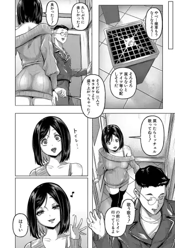 [Drossel] Gohan ni Suru？Ofuro ni Suru？So・re・to・moo... Hokka-hoka no Asoko wo Nuppo-nuppo Tsukkate, Doppyuーtte Kimochiyoku Nakadashi Kimeruu？ Fhentai - Page 17
